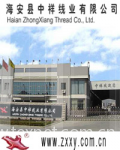 Haian Zhongxiang Thread Co.,Ltd.